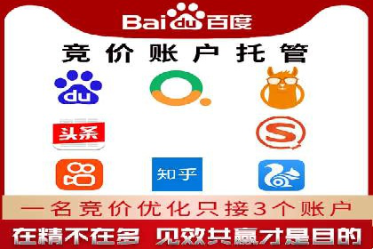 案例分享：如何通过百度推广打造爆款产品